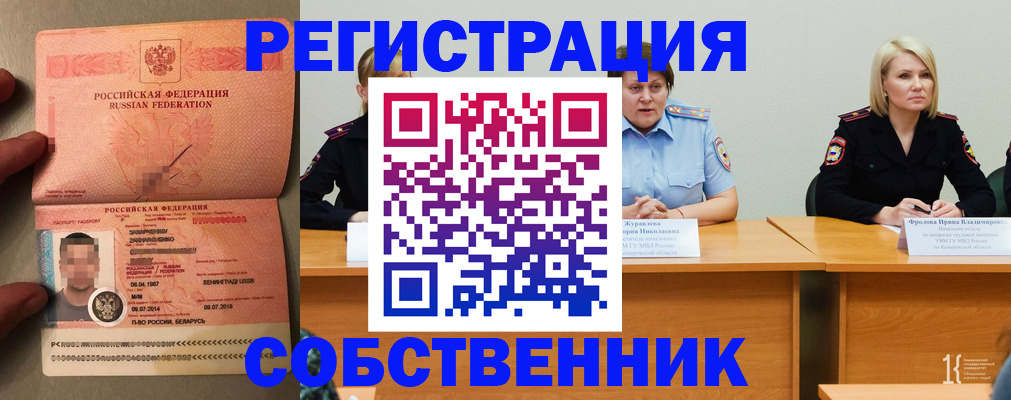 пропишу в квартире в Катав-Ивановске