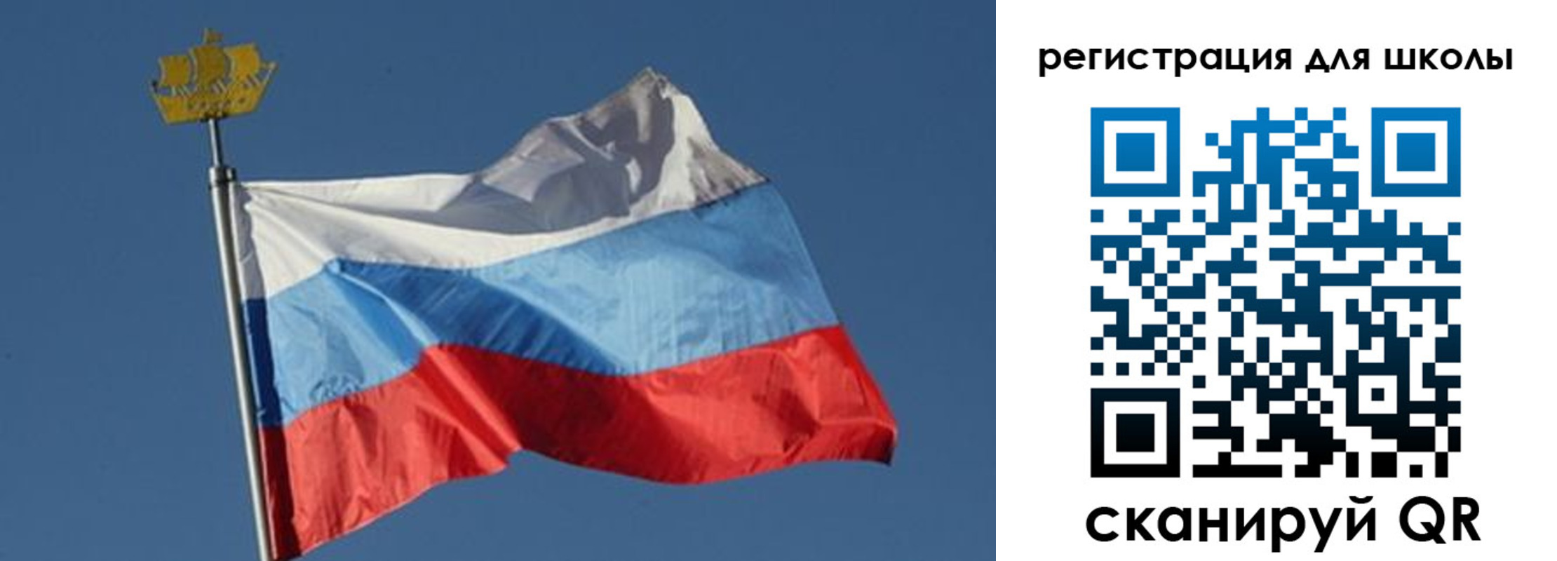 прописка для военкомата в Катав-Ивановске