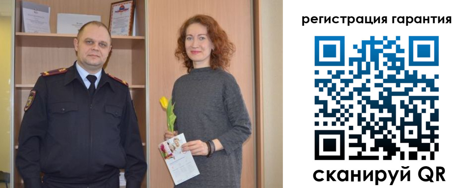 прописка регистрация в Катав-Ивановске