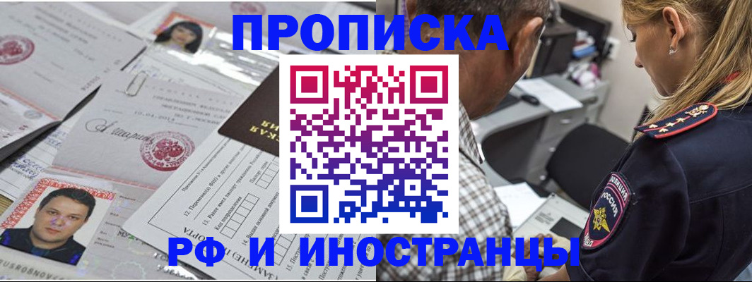 регистрация для школы в Катав-Ивановске